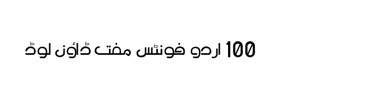 font preview of AlQalam Regular