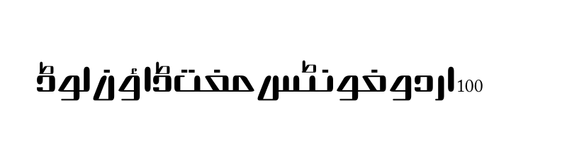 font preview of AlQalam Tahir
