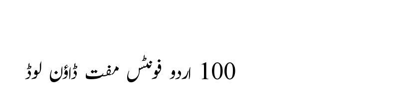 Preview of Fajer Noori Nastalique 15-12-2006