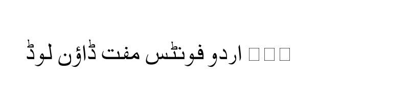 font preview of Gohar Urdu Unicode