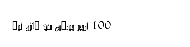 font preview of M Unicode Abeer