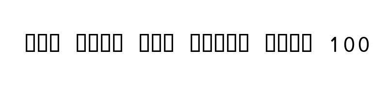 font preview of mriamc