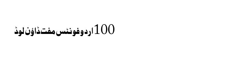 font preview of Murtuza