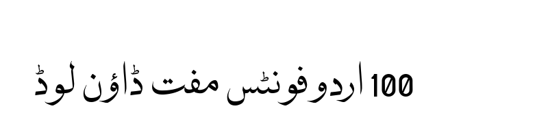 font preview of Nafees Naskh v2.01