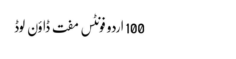 font preview of Nafees Nastaleeq v1.02(VOLT project)