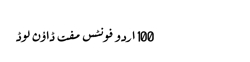 font preview of Nafees Riqa v1.0
