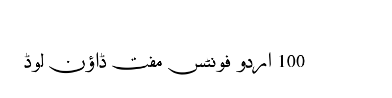 font preview of noid-AA_Sameer_Qamri