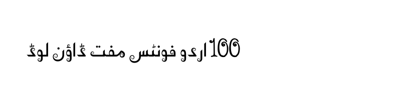 font preview of noid-AA_Sameer_Rafiya_Unicode