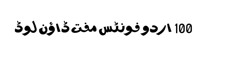 font preview of alqalam-zeeshan-regular-1